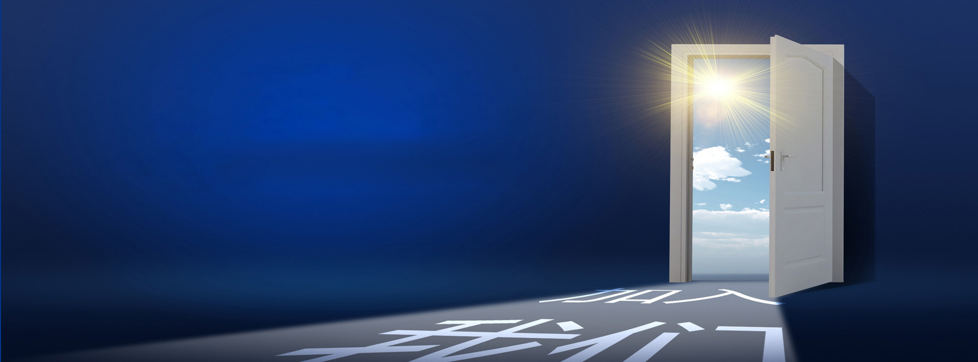 米乐app下载入口