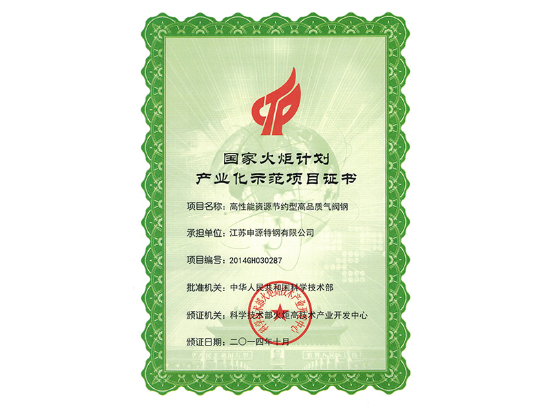 米乐app下载入口