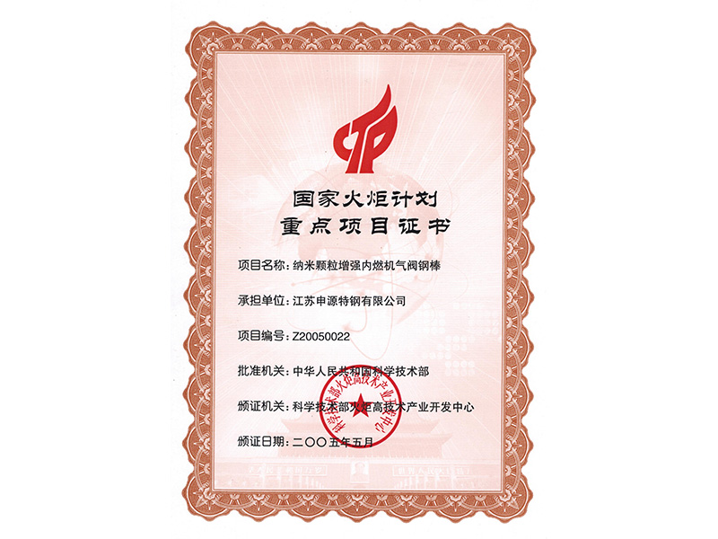 米乐app下载入口