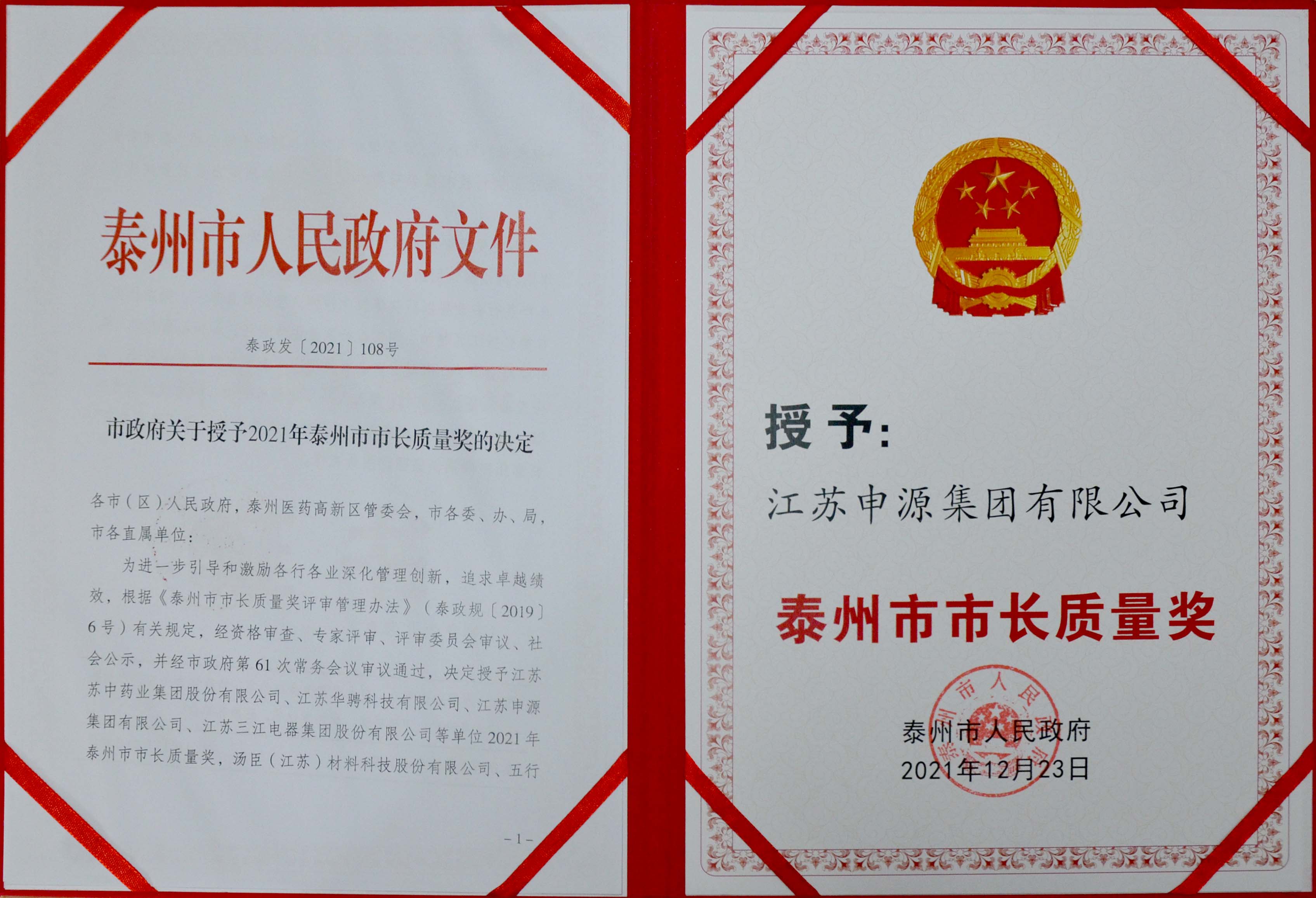 米乐app下载入口