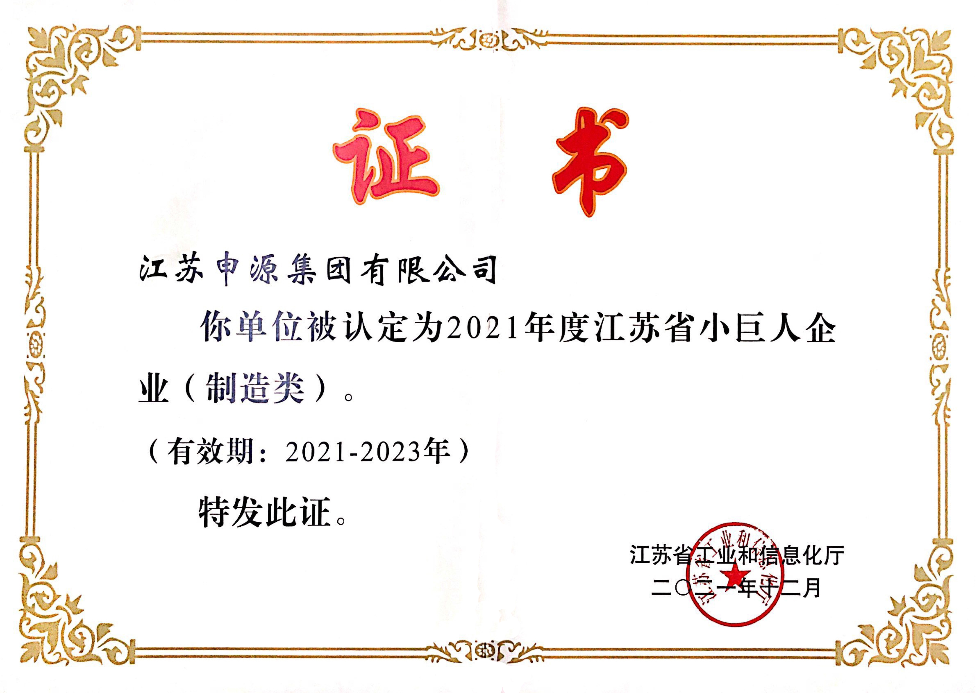 米乐app下载入口