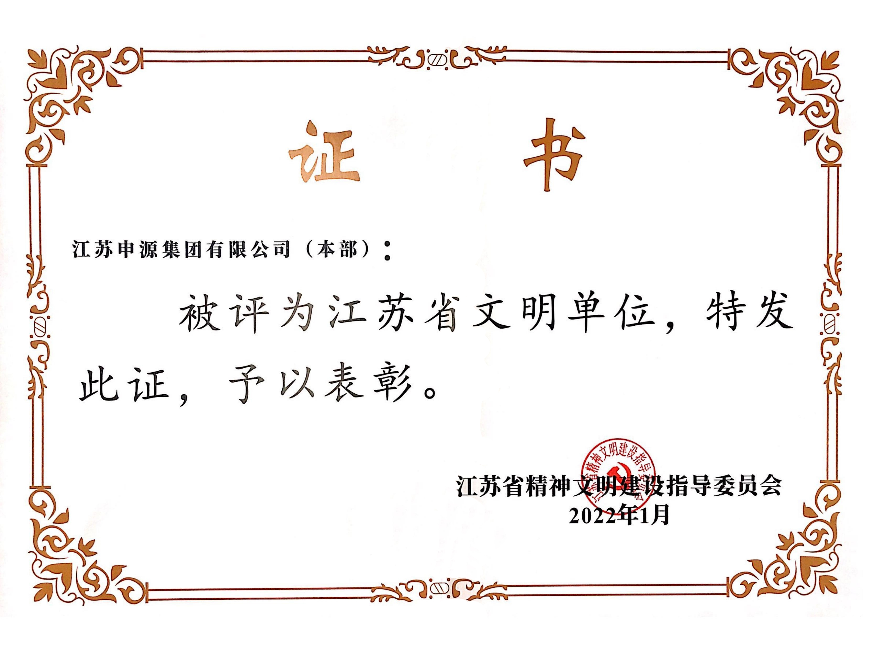 米乐app下载入口