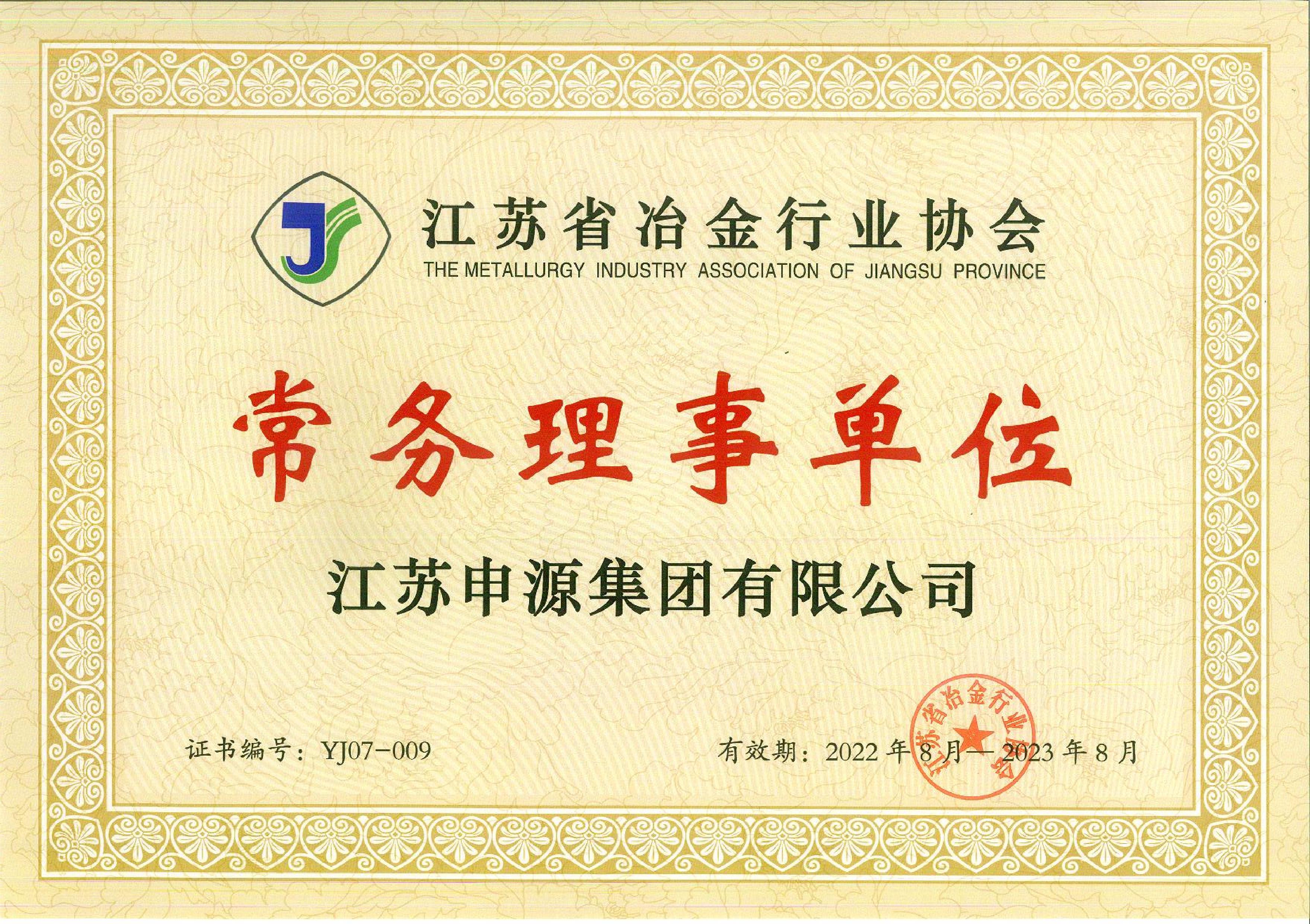 米乐app下载入口