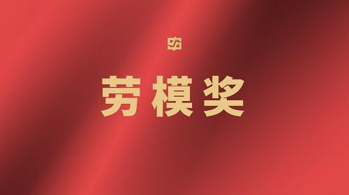 米乐app下载入口